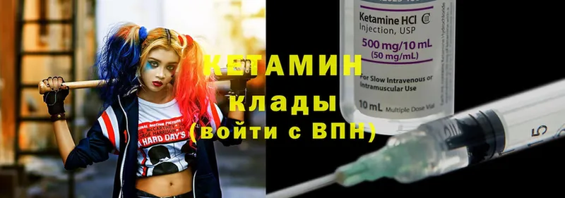 цена наркотик  Искитим  КЕТАМИН ketamine 