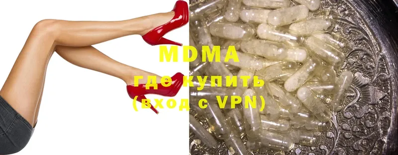 MDMA кристаллы  Искитим 