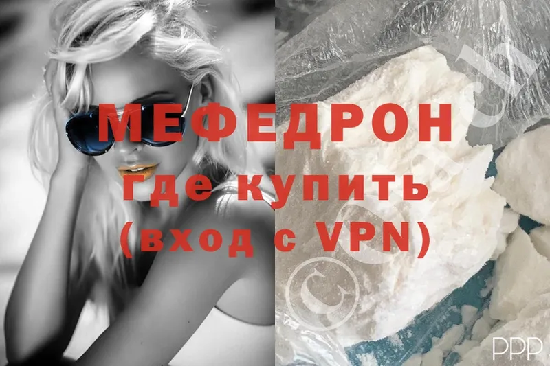 Меф mephedrone  Искитим 