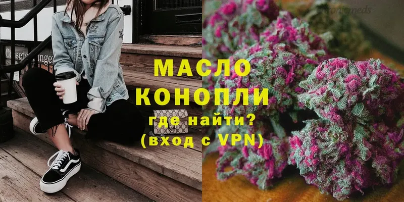 ТГК Wax  ссылка на мегу ТОР  Искитим 