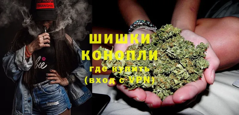 Бошки марихуана SATIVA & INDICA  Искитим 